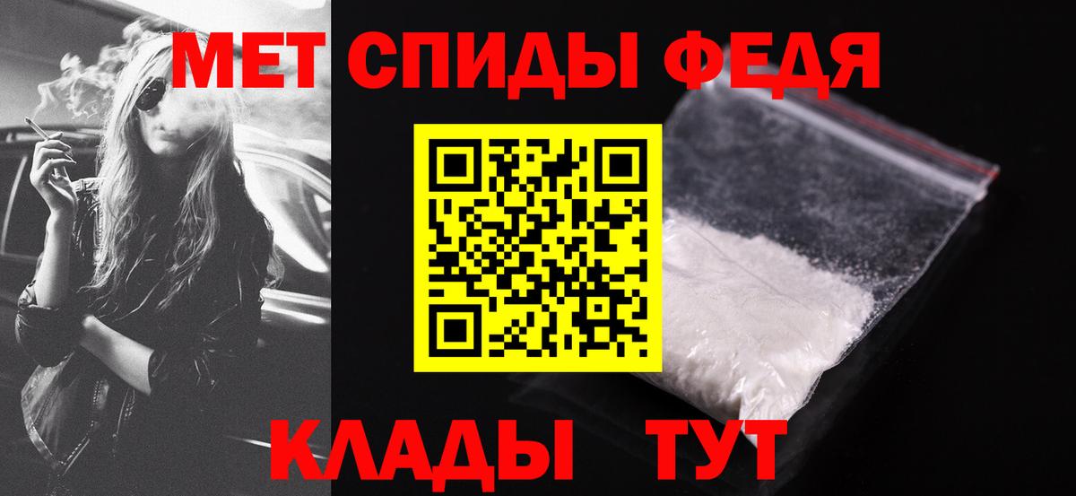 АМФЕТАМИН Premium  Amphetamine  Киров  shop Telegram  Вход с VPN 