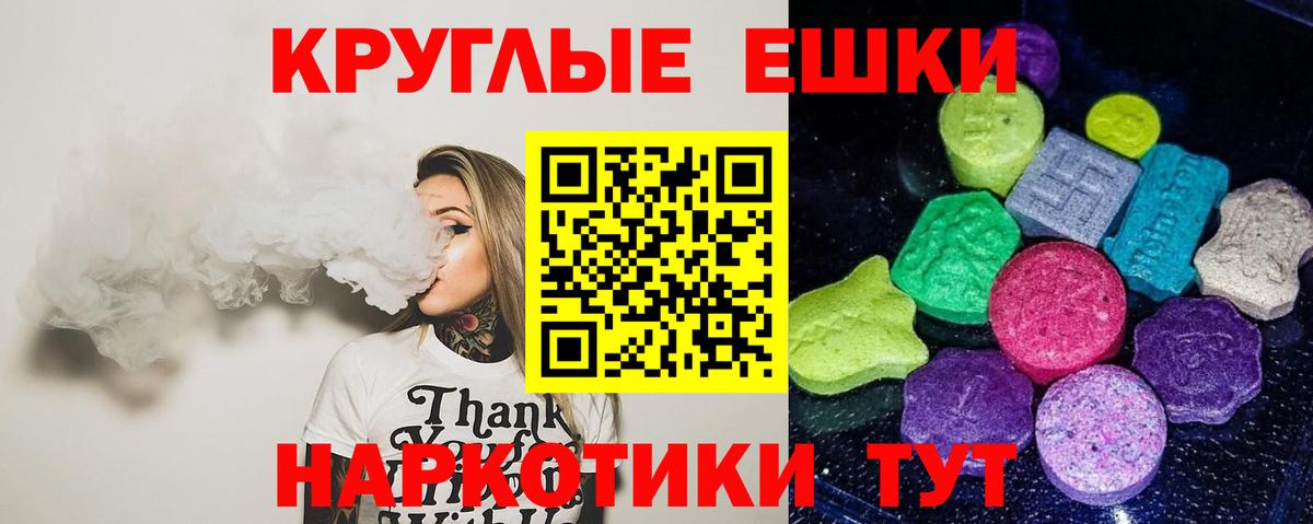 ЭКСТАЗИ Cube  Вход с VPN  Киров  ЭКСТАЗИ  Ecstasy бентли 