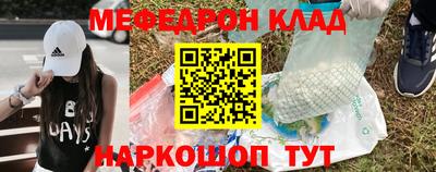 каннабис Кулебаки