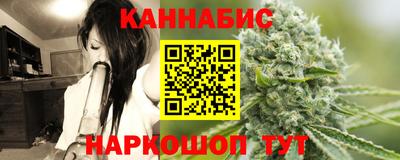 каннабис Кулебаки