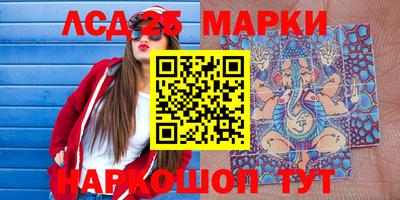 мефедрон Кунгур