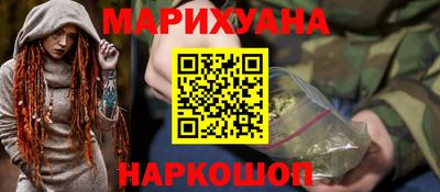каннабис Кулебаки