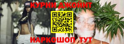 мефедрон Кунгур