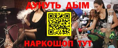 мефедрон Кунгур