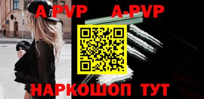 мефедрон Кунгур