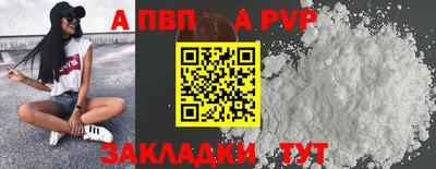 мефедрон Кунгур