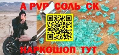 мефедрон Кунгур