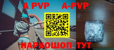 мефедрон Кунгур