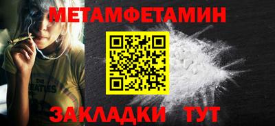 метадон Кумертау