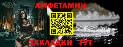 мефедрон Кунгур