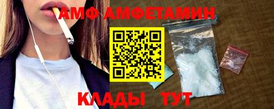 мефедрон Кунгур