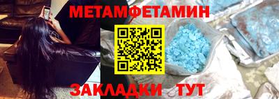 мефедрон Кунгур