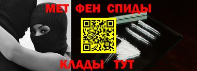 мефедрон Кунгур