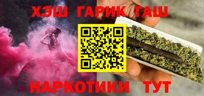 каннабис Кулебаки