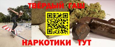 каннабис Кулебаки