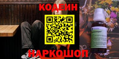 мефедрон Кунгур