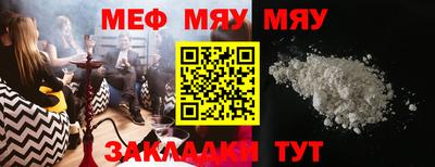 метадон Кумертау