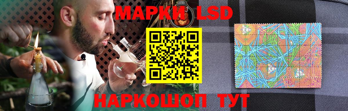 Лсд 25 экстази ecstasy Киров