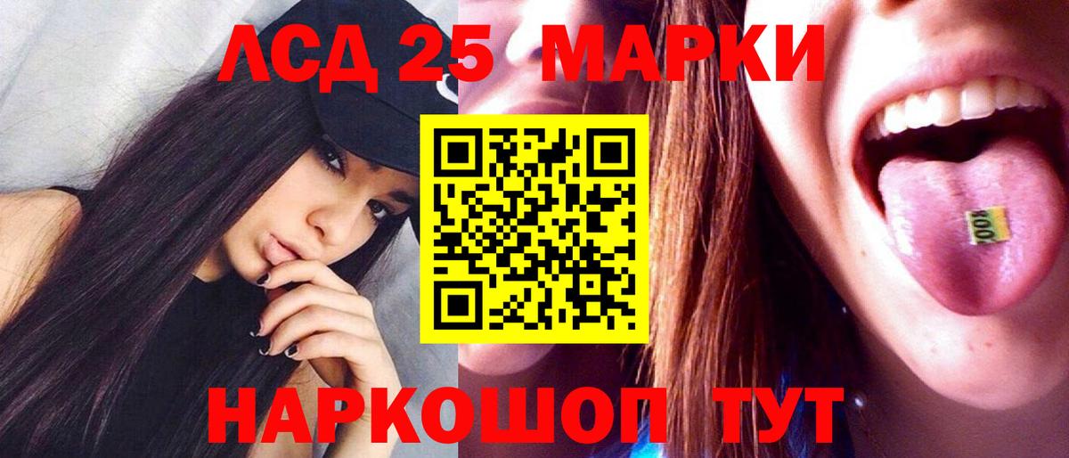 Киров  Лсд 25 экстази  Вход с VPN  ЛСД экстази ecstasy  ЛСД экстази кислота 