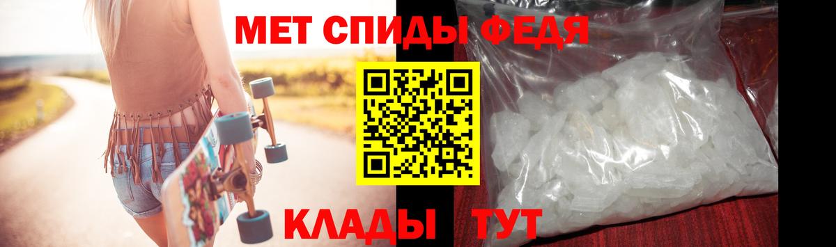 Киров  Первитин кристалл  Вход с VPN  Первитин кристалл 