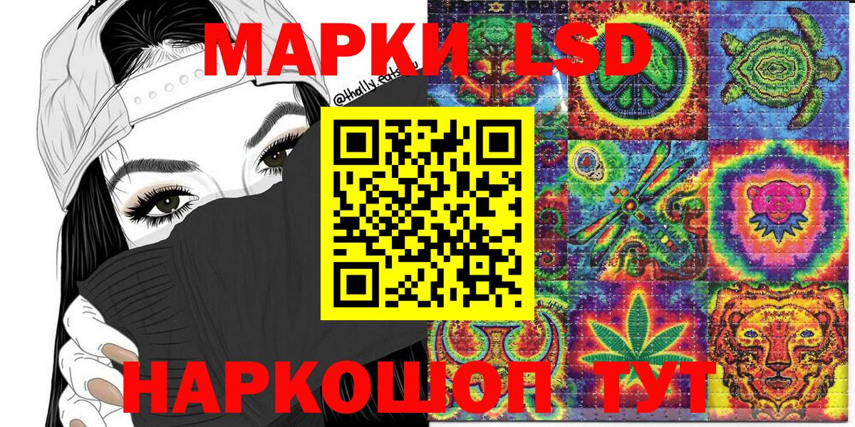 Марки 25I-NBOMe 1500мкг Киров