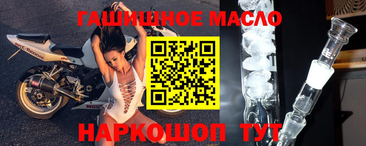 Дистиллят ТГК вейп Киров